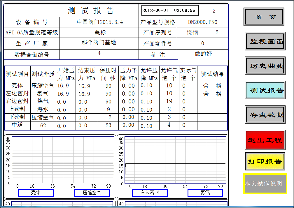 1585036668758012.png 圖片10.png