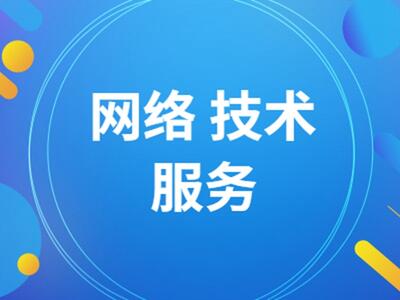 信息技術(shù)咨詢服務(wù) 連接經(jīng)濟(jì)與社會熱點(diǎn)的關(guān)鍵橋梁